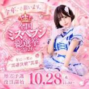 ヒメ日記 2026/08/12 00:00 投稿 桜井　こと ウルトラグレイス24