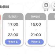 ヒメ日記 2025/05/03 00:56 投稿 なぎさ 吉原ファーストレディ