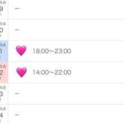 ヒメ日記 2025/06/12 15:15 投稿 なぎさ 吉原ファーストレディ