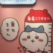 ヒメ日記 2026/02/16 02:46 投稿 なぎさ 吉原ファーストレディ