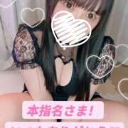 ヒメ日記 2025/11/23 12:46 投稿 ゆい マリン宮殿水戸店