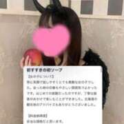 ヒメ日記 2025/04/07 18:19 投稿 みみ ソープランド AQUA（アクア）