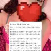 ヒメ日記 2025/05/06 16:56 投稿 みみ ソープランド AQUA（アクア）