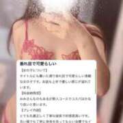 ヒメ日記 2025/05/12 21:13 投稿 みみ ソープランド AQUA（アクア）