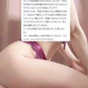 ヒメ日記 2025/05/14 18:45 投稿 みみ ソープランド AQUA（アクア）