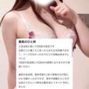 ヒメ日記 2025/05/16 21:34 投稿 みみ ソープランド AQUA（アクア）