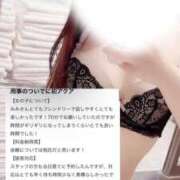 ヒメ日記 2025/05/20 15:20 投稿 みみ ソープランド AQUA（アクア）