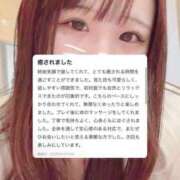 ヒメ日記 2025/05/27 17:21 投稿 みみ ソープランド AQUA（アクア）