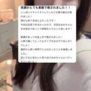 ヒメ日記 2025/05/27 21:19 投稿 みみ ソープランド AQUA（アクア）