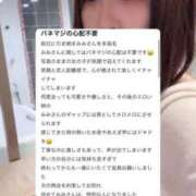 ヒメ日記 2025/05/29 15:19 投稿 みみ ソープランド AQUA（アクア）