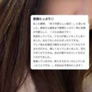 ヒメ日記 2025/05/30 21:19 投稿 みみ ソープランド AQUA（アクア）