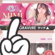 ヒメ日記 2025/06/03 21:18 投稿 みみ ソープランド AQUA（アクア）