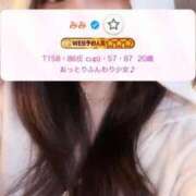 ヒメ日記 2025/07/14 21:13 投稿 みみ ソープランド AQUA（アクア）