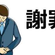 ヒメ日記 2025/08/08 19:09 投稿 みみ ソープランド AQUA（アクア）