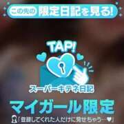 ヒメ日記 2025/10/18 09:58 投稿 みみ ソープランド AQUA（アクア）