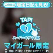 ヒメ日記 2025/10/24 16:10 投稿 みみ ソープランド AQUA（アクア）