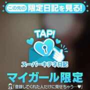 ヒメ日記 2025/10/25 09:37 投稿 みみ ソープランド AQUA（アクア）