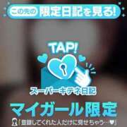 ヒメ日記 2025/10/26 15:54 投稿 みみ ソープランド AQUA（アクア）