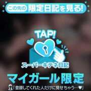 ヒメ日記 2025/10/28 16:18 投稿 みみ ソープランド AQUA（アクア）