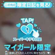 ヒメ日記 2025/11/04 16:18 投稿 みみ ソープランド AQUA（アクア）