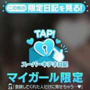 ヒメ日記 2025/11/09 19:05 投稿 みみ ソープランド AQUA（アクア）