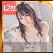 ヒメ日記 2025/11/12 13:08 投稿 みみ ソープランド AQUA（アクア）