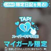 ヒメ日記 2025/11/19 11:50 投稿 みみ ソープランド AQUA（アクア）