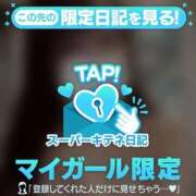 ヒメ日記 2025/11/26 16:58 投稿 みみ ソープランド AQUA（アクア）