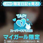 ヒメ日記 2025/12/01 02:18 投稿 みみ ソープランド AQUA（アクア）