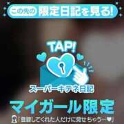 ヒメ日記 2025/12/15 12:14 投稿 みみ ソープランド AQUA（アクア）