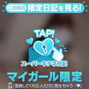 ヒメ日記 2025/12/16 17:08 投稿 みみ ソープランド AQUA（アクア）