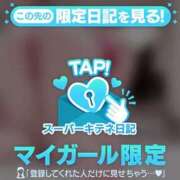 ヒメ日記 2025/12/17 16:28 投稿 みみ ソープランド AQUA（アクア）