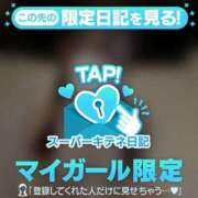 ヒメ日記 2025/12/18 16:30 投稿 みみ ソープランド AQUA（アクア）