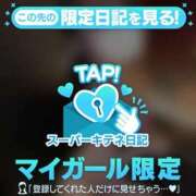 ヒメ日記 2025/12/20 18:18 投稿 みみ ソープランド AQUA（アクア）