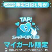 ヒメ日記 2025/12/26 20:08 投稿 みみ ソープランド AQUA（アクア）