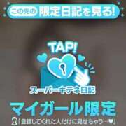 ヒメ日記 2025/12/29 21:38 投稿 みみ ソープランド AQUA（アクア）