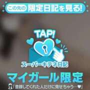 ヒメ日記 2025/12/30 21:16 投稿 みみ ソープランド AQUA（アクア）