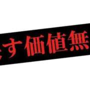 ヒメ日記 2026/01/01 23:58 投稿 みみ ソープランド AQUA（アクア）