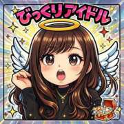 ヒメ日記 2026/01/11 23:14 投稿 みみ ソープランド AQUA（アクア）