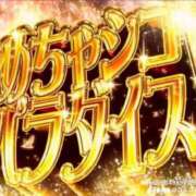 ヒメ日記 2026/02/05 22:58 投稿 みみ ソープランド AQUA（アクア）