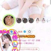 ヒメ日記 2026/03/02 19:28 投稿 みみ ソープランド AQUA（アクア）