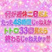 ヒメ日記 2026/08/27 21:18 投稿 みみ ソープランド AQUA（アクア）
