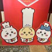 ヒメ日記 2025/03/16 14:37 投稿 わかな アラモード