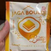 ヒメ日記 2025/04/27 13:32 投稿 わかな アラモード