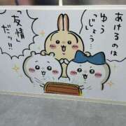 ヒメ日記 2025/05/12 20:14 投稿 わかな アラモード