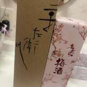 ヒメ日記 2025/07/24 20:20 投稿 わかな アラモード