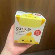 ヒメ日記 2025/10/03 20:46 投稿 わかな アラモード