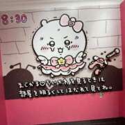 ヒメ日記 2025/10/21 10:57 投稿 わかな アラモード