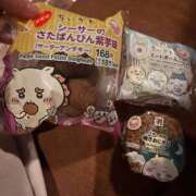 ヒメ日記 2025/12/09 09:09 投稿 わかな アラモード