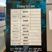 ヒメ日記 2026/03/04 10:40 投稿 わかな アラモード